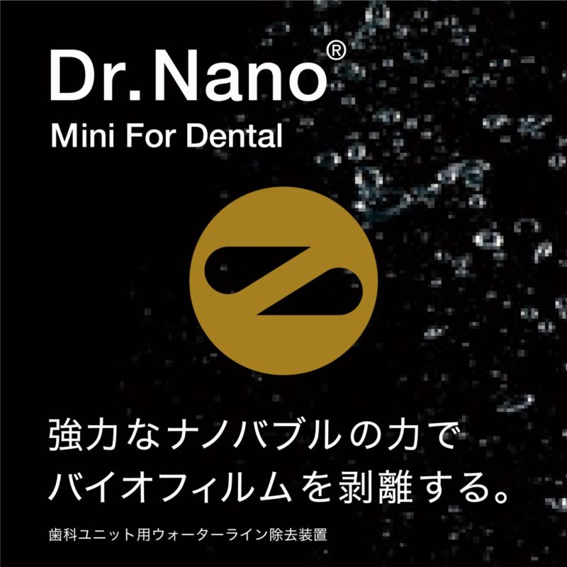 Dr. Nano